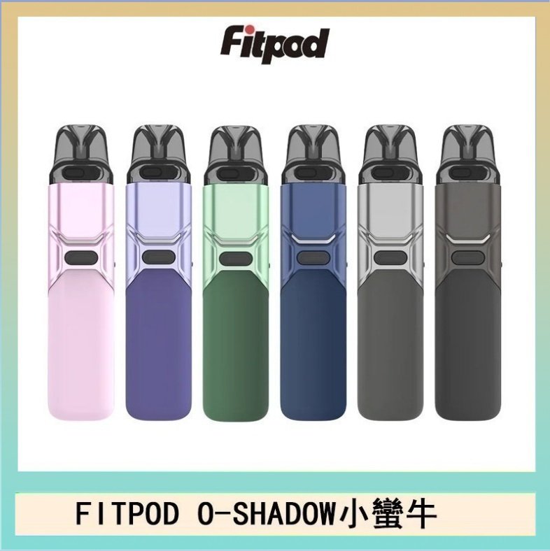 FITPOD O-SHADOW小蠻牛 FITPOD O-SHADOW電子煙通用OXVA小蠻牛主機