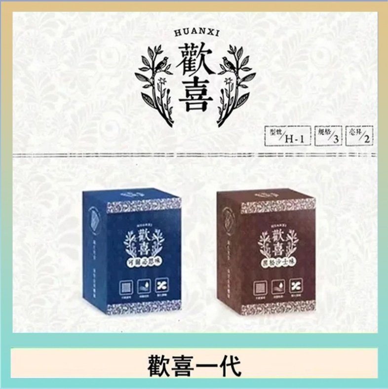 歡喜 歡喜霧化煙彈relx通用悅刻一代/LANA