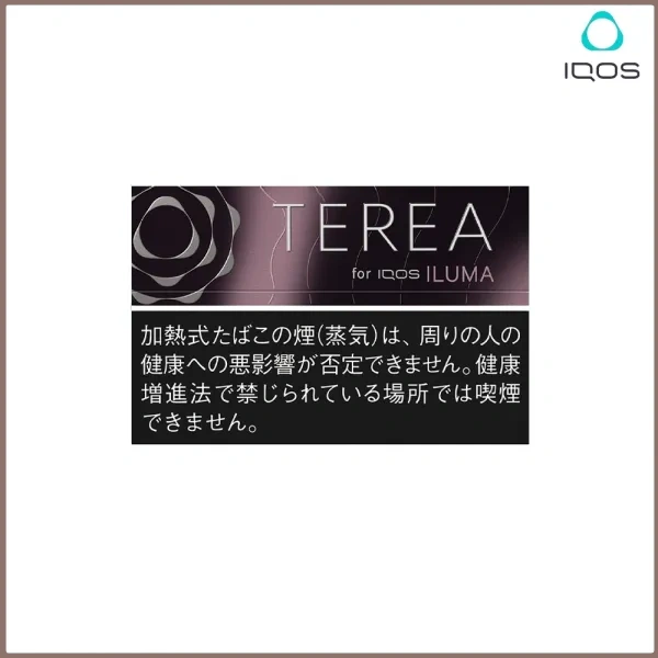 黑冰水蜜桃-1.webp 日版IQOS TEREA BLACK Fuchsia Menthol黑冰水蜜桃煙彈日版:圖片 1
