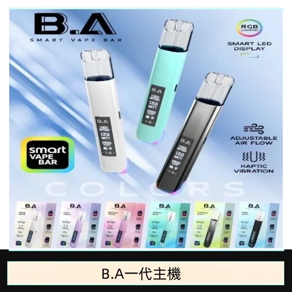 B.A主機-1.webp B.A一代主機可調式LED顯示屏可發光Smart Vape Bar煙桿:圖片 1